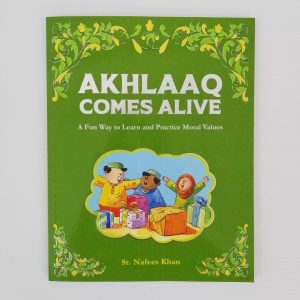 Akhlaaq Comes Alive (Paperback)