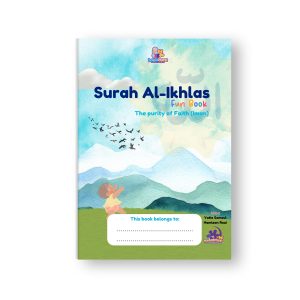 Surah Al-Ikhlas Fun Book