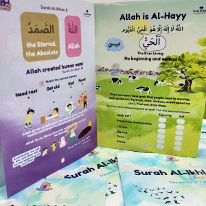 Surah Al-Ikhlas Fun Book